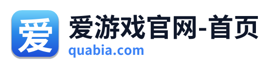 爱游戏官网-首页